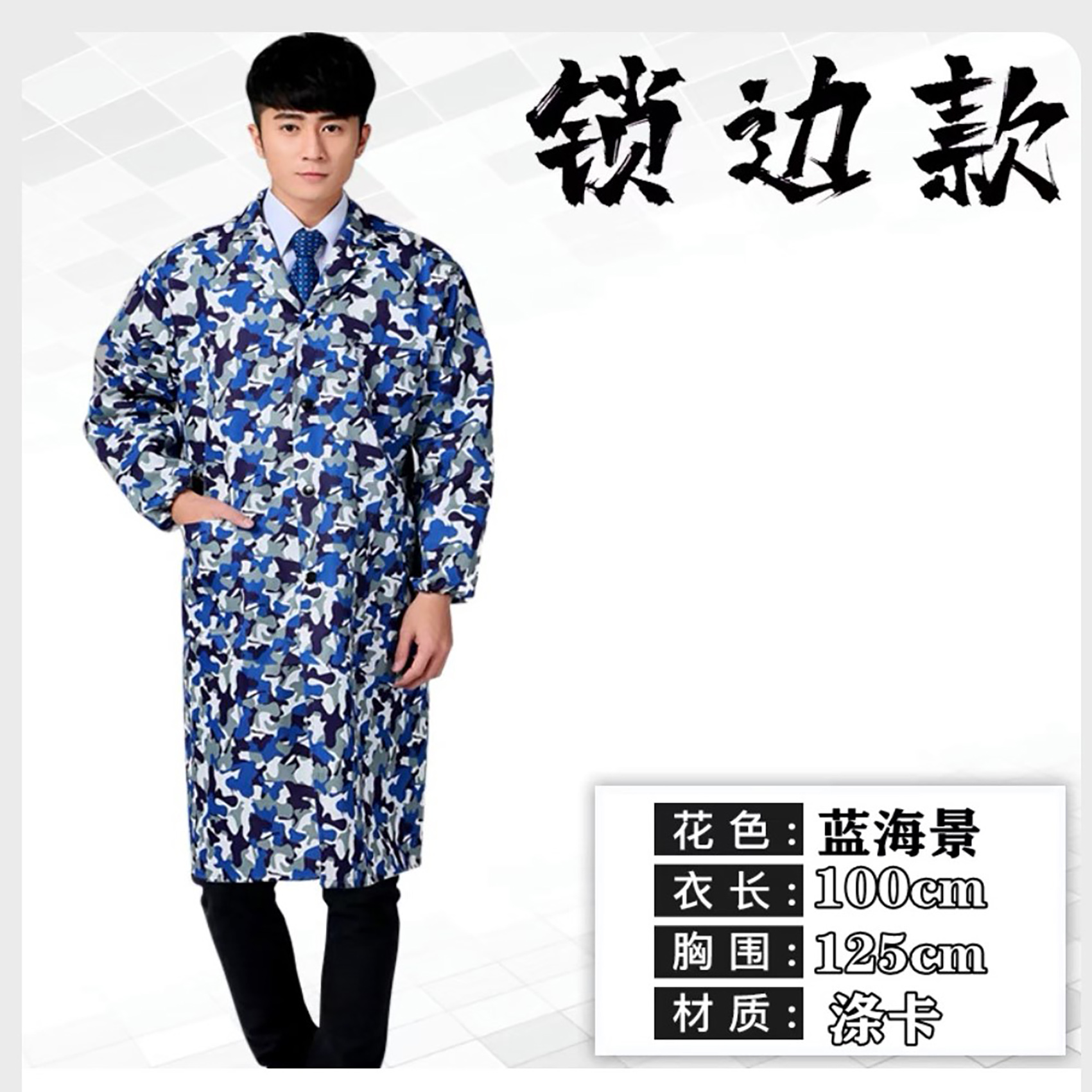 QH-4002 Wind Proof Fleece Jacket QH-4002 Wind Proof Fleece Jacket