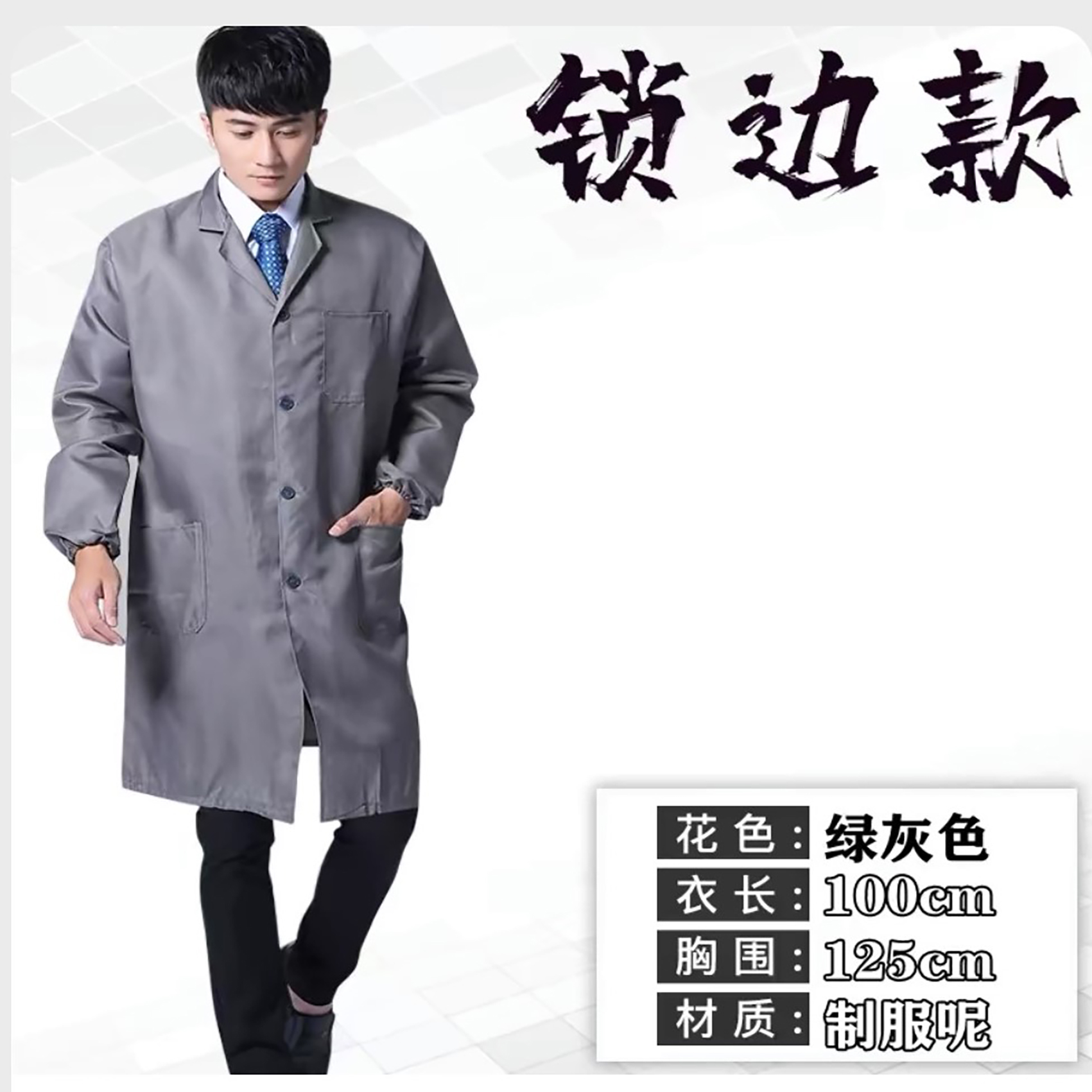 safety jacket with reflector