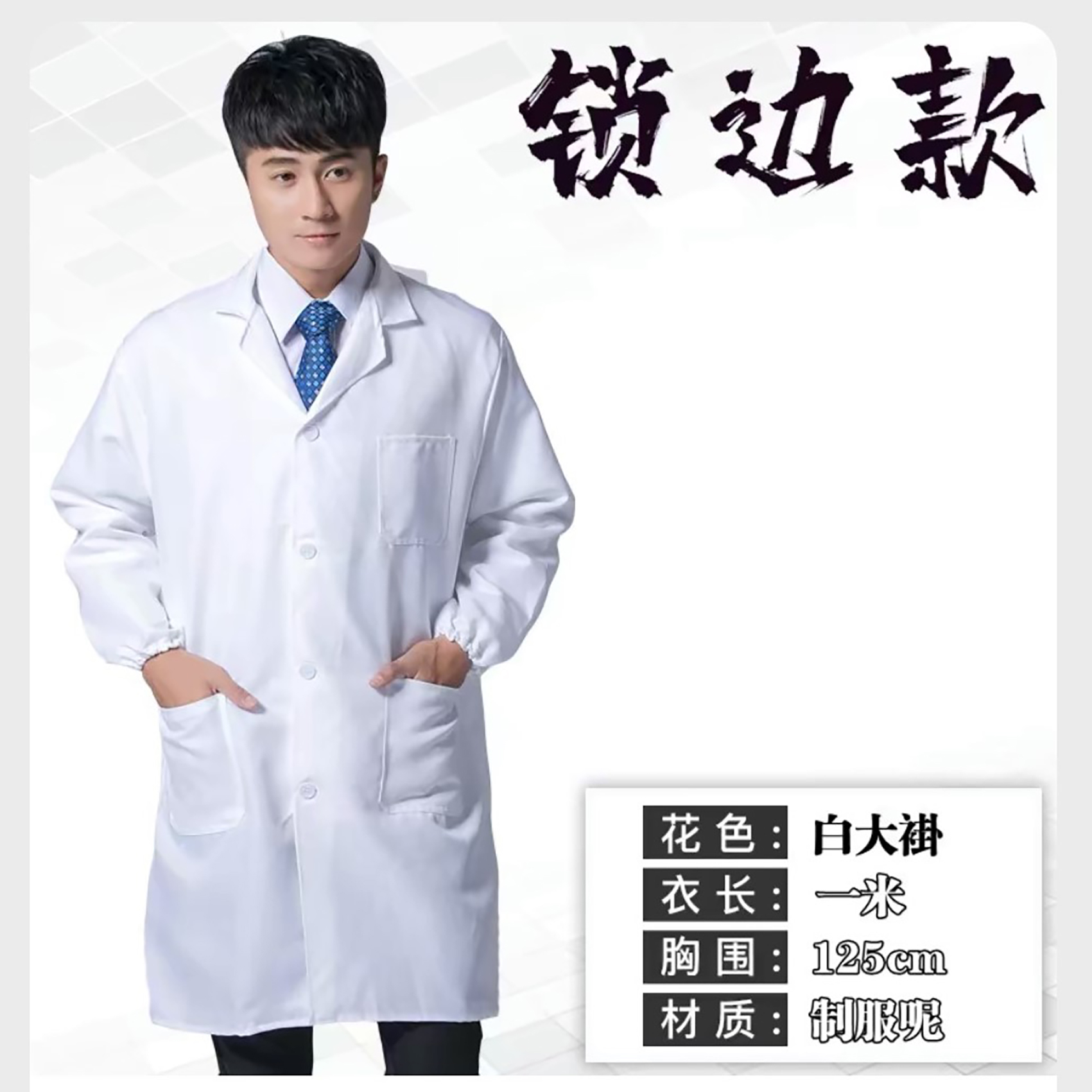 windproof fleece jacket with hood