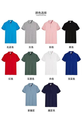 The Main Application Areas of Polo Shirts